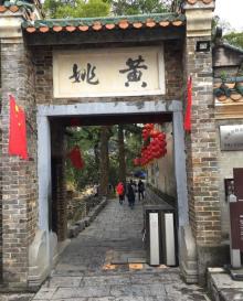 带龙桥13
