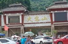 大容山森林公园22