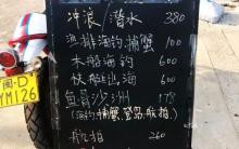 游渔俱乐部1