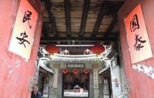 奎聚楼6
