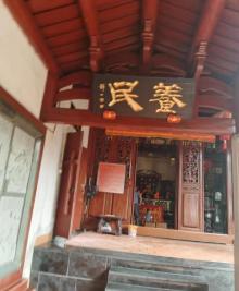 南溟书院3