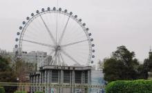 人民公园2