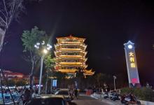 东山岛度假新城9