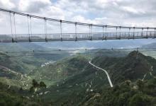 高峰谷7