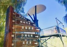 中驰·幻乐谷15