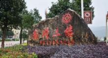 土楼南靖景区塔下景点28