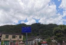 土楼南靖景区塔下景点4