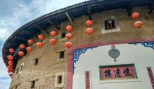 土楼南靖景区塔下景点14