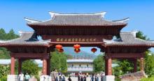 洪坑土楼民俗文化村29