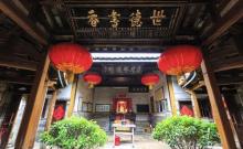 福建土楼王景区4