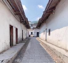 畲族村2