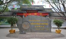 古榕公园2