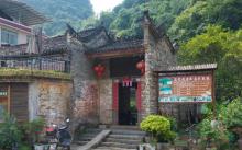 骥马村4