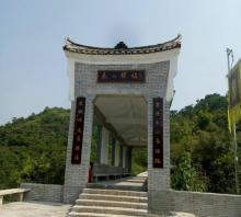 秦岩风景区2