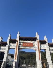 中国印山30