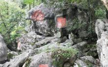中国印山29