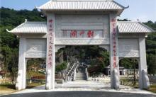 中国印山18
