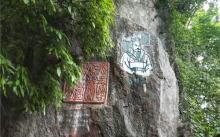 中国印山11