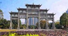爱莲湖公园12