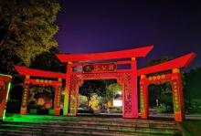 南塔公园(香雪路)7
