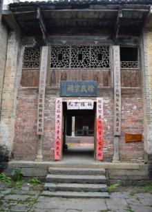 龙潭古寨3