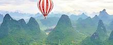 天行热气球自由飞基地1
