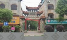 森林植物园1