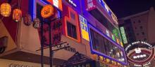 和平夜市2
