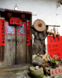 旧县村11