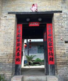 旧县村15