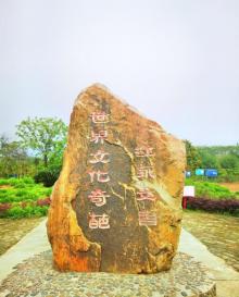 江永女书园4