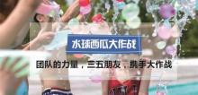 万华岩5