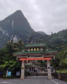 丰鱼岩3