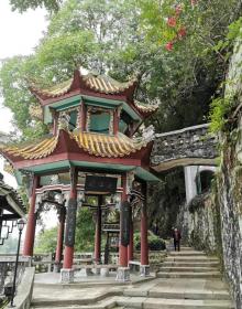 山水园1