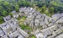 板梁古村1