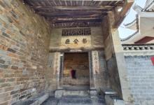 板梁古村15