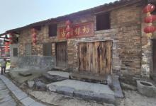 板梁古村14