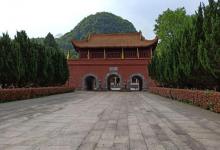九嶷山国家森林公园12