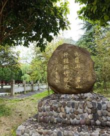 九嶷山国家森林公园13