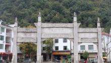 九嶷山国家森林公园21