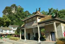 阳朔公园20
