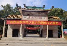 阳朔公园17