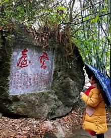 阳朔公园27