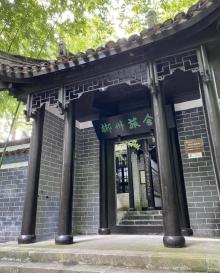 苏仙岭14