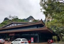 月亮山17
