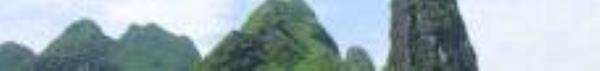 九马画山28