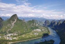 相公山29