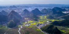 相公山4