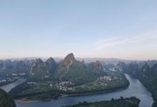 相公山28