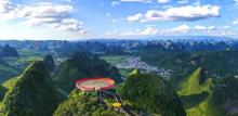 如意峰索道景区18